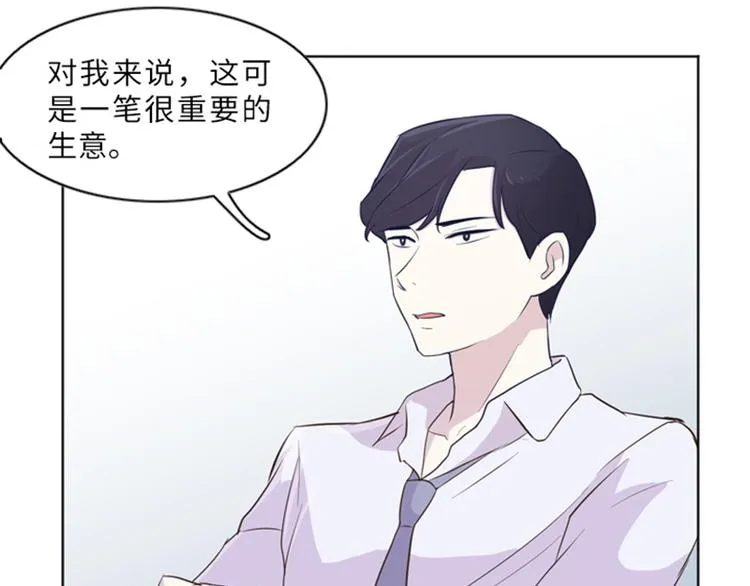 第11话 请你放手（下） 第24页
