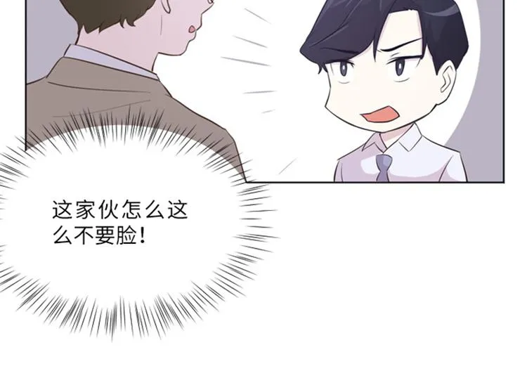 第11话 请你放手（下） 第29页