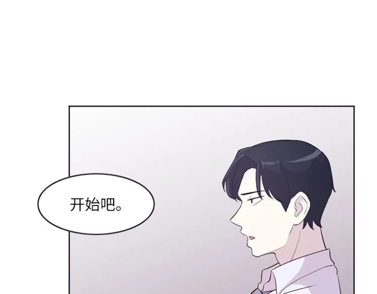 第11话 请你放手（下） 第32页