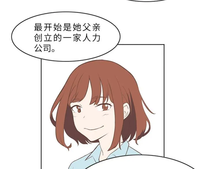 第11话 请你放手（下） 第37页