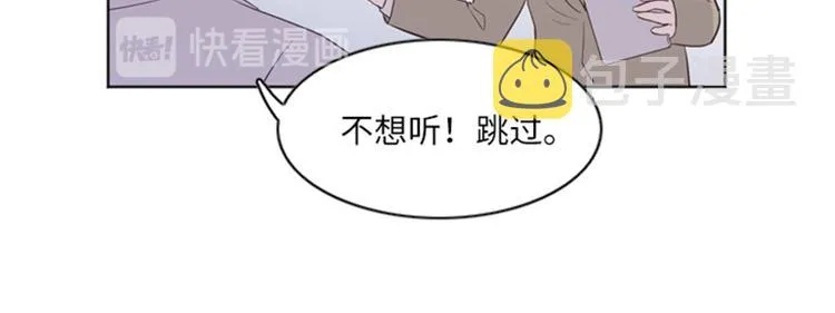 第11话 请你放手（下） 第43页