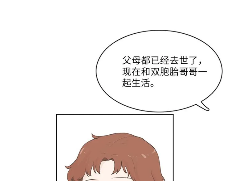 第11话 请你放手（下） 第44页