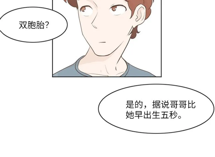 第11话 请你放手（下） 第45页