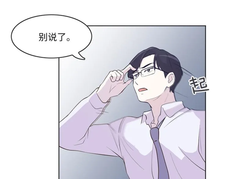 第11话 请你放手（下） 第48页