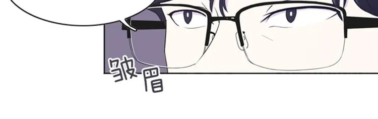 第11话 请你放手（下） 第52页