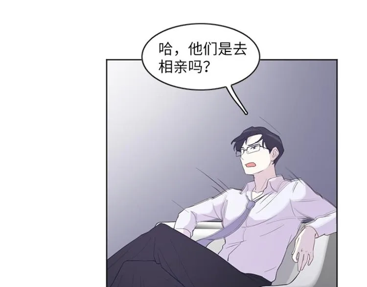 第11话 请你放手（下） 第54页