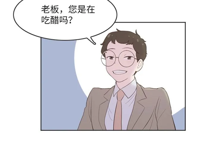第11话 请你放手（下） 第58页