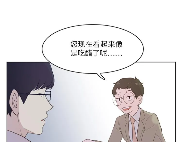 第11话 请你放手（下） 第59页