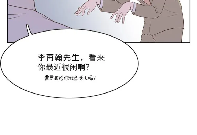 第11话 请你放手（下） 第60页