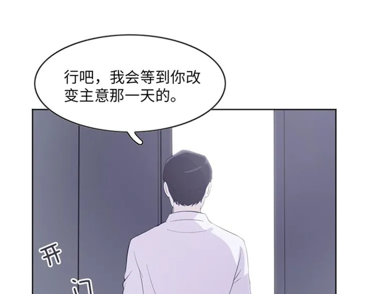 第11话 请你放手（下） 第72页