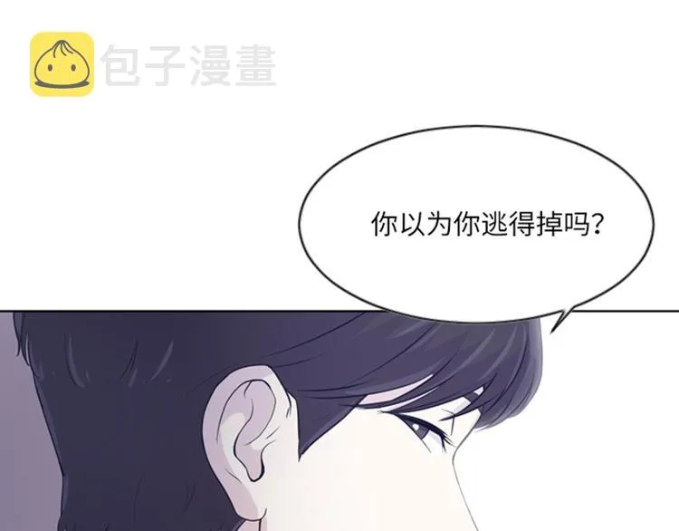 第11话 请你放手（下） 第74页