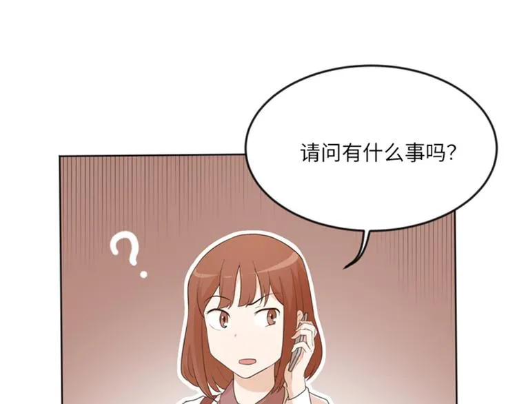 第12话 你搬过来吧（上） 第11页