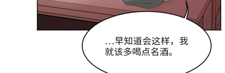 第12话 你搬过来吧（上） 第47页
