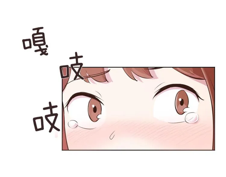 第12话 你搬过来吧（上） 第55页