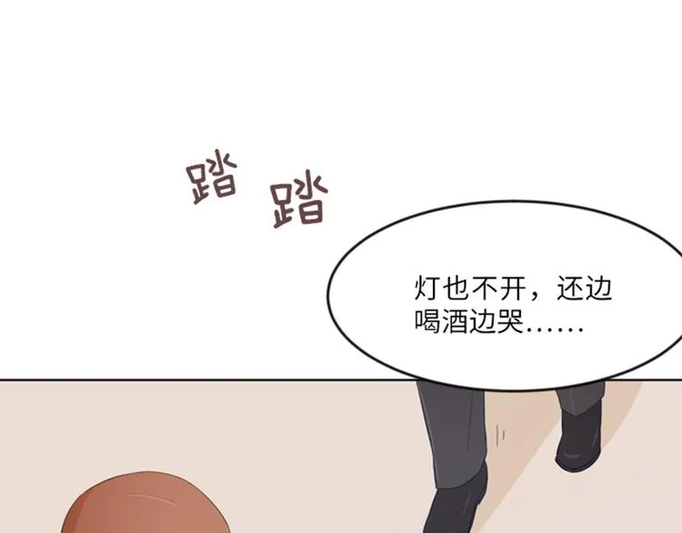 第12话 你搬过来吧（上） 第65页