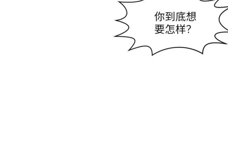 第12话 你搬过来吧（上） 第78页
