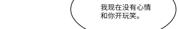 第13话 你搬过来吧（下） 第17页