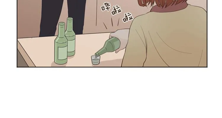 第13话 你搬过来吧（下） 第21页