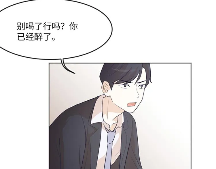 第13话 你搬过来吧（下） 第25页