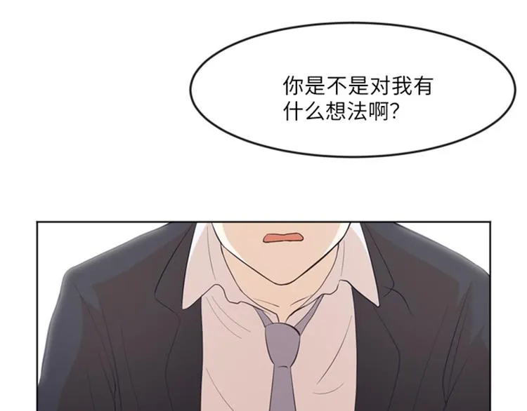第13话 你搬过来吧（下） 第29页