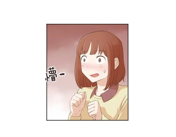 第13话 你搬过来吧（下） 第34页
