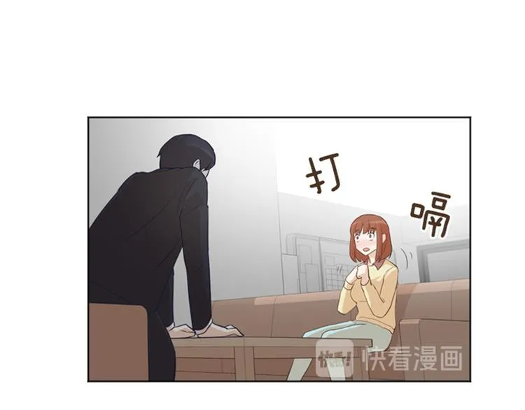 第13话 你搬过来吧（下） 第36页