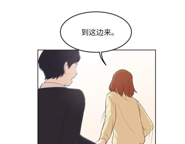 第13话 你搬过来吧（下） 第51页