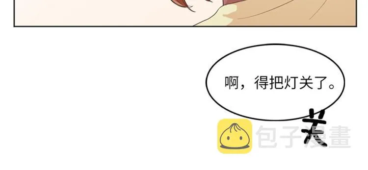 第13话 你搬过来吧（下） 第54页