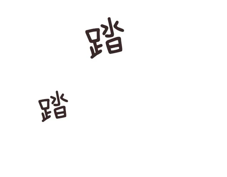 第13话 你搬过来吧（下） 第55页