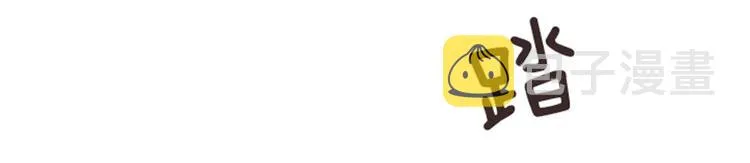 第13话 你搬过来吧（下） 第56页