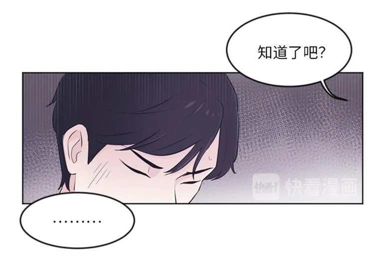 第13话 你搬过来吧（下） 第61页