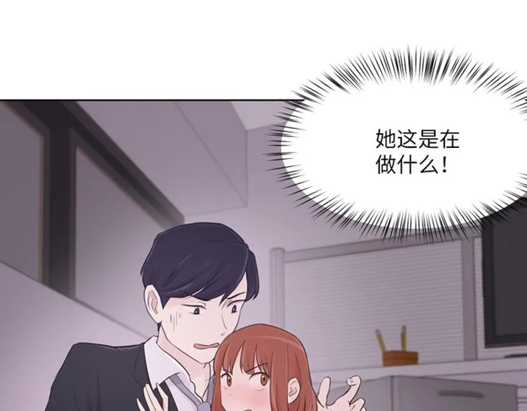 第13话 你搬过来吧（下） 第62页