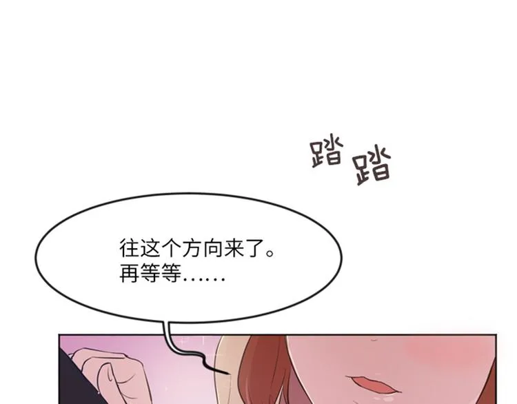 第13话 你搬过来吧（下） 第67页