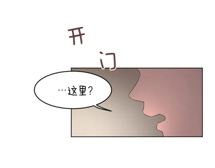 第13话 你搬过来吧（下） 第73页