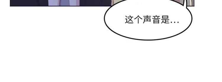 第14话 小心眼的某人 第10页