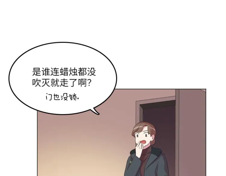 第14话 小心眼的某人 第11页