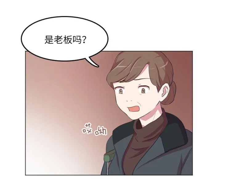 第14话 小心眼的某人 第13页