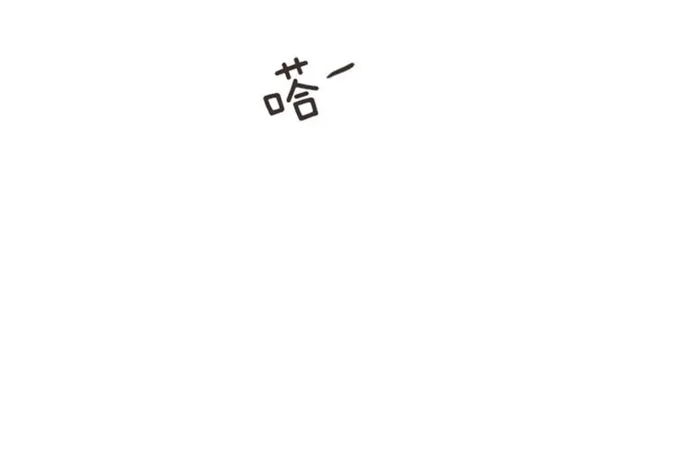 第14话 小心眼的某人 第17页