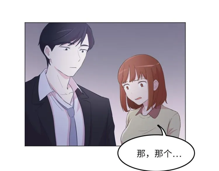 第14话 小心眼的某人 第26页