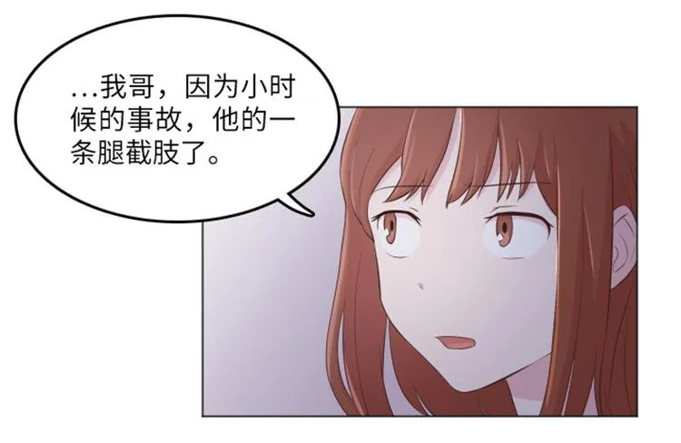 第14话 小心眼的某人 第28页