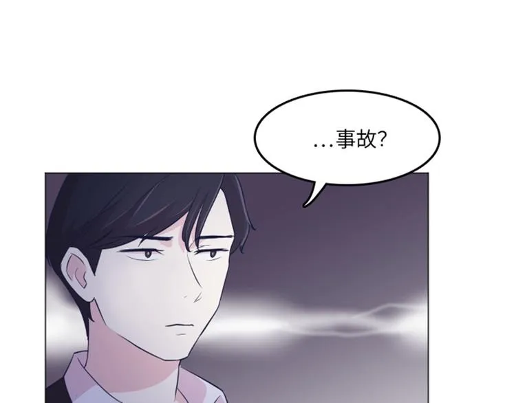 第14话 小心眼的某人 第29页