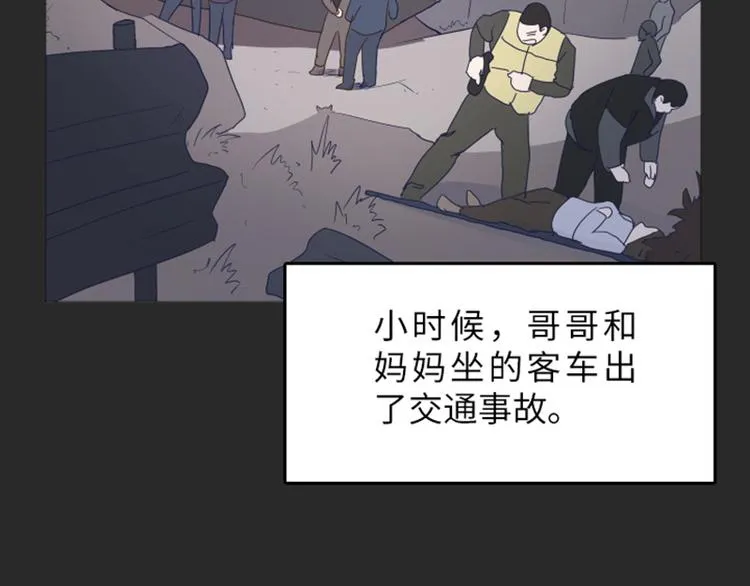 第14话 小心眼的某人 第34页