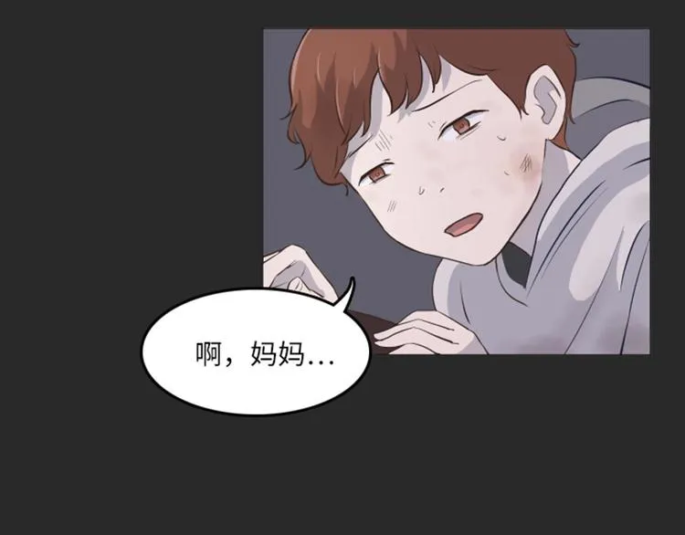 第14话 小心眼的某人 第38页