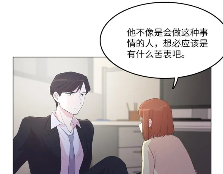 第14话 小心眼的某人 第51页