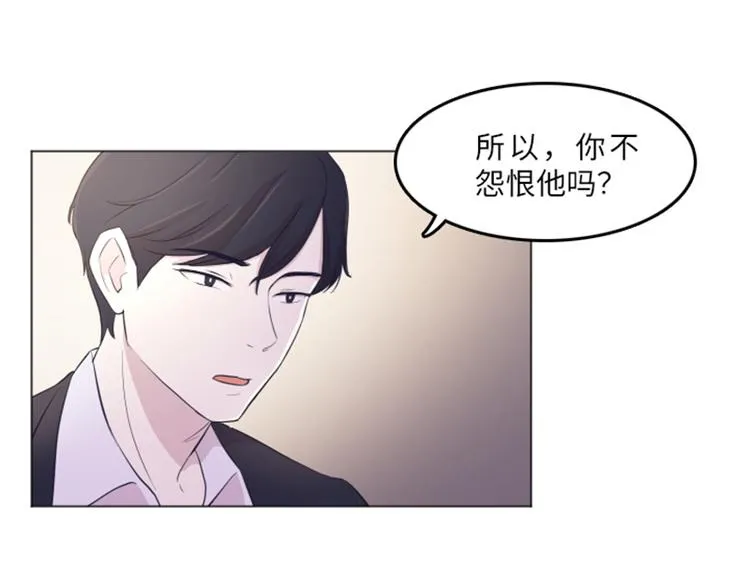 第14话 小心眼的某人 第53页