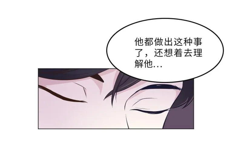 第14话 小心眼的某人 第57页