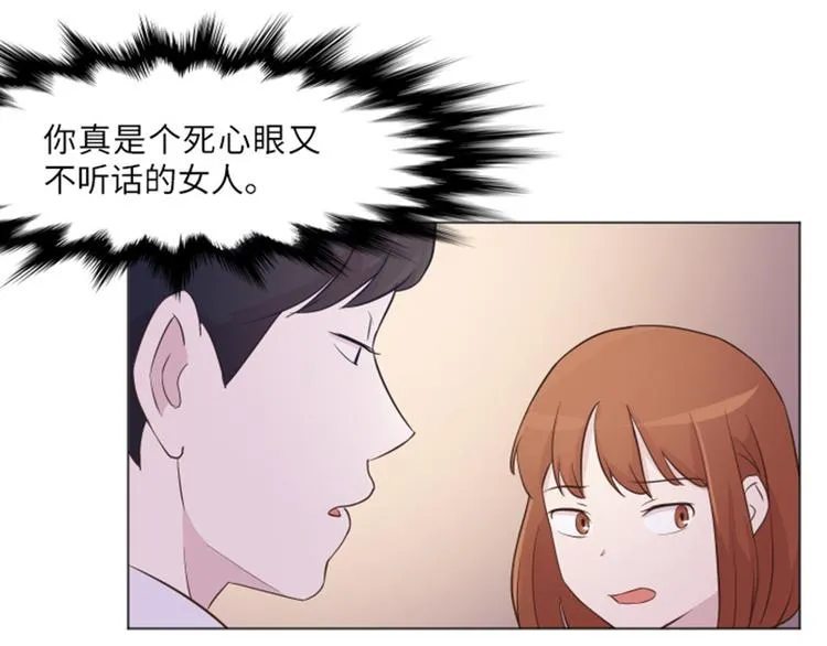 第14话 小心眼的某人 第60页