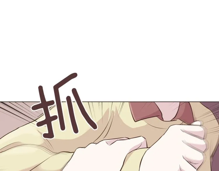 第14话 小心眼的某人 第64页
