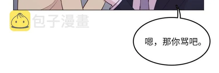 第14话 小心眼的某人 第70页