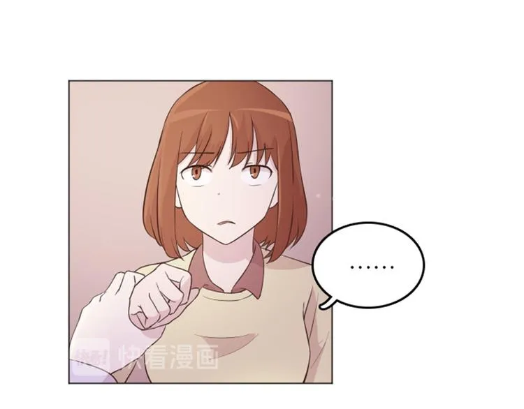第14话 小心眼的某人 第71页